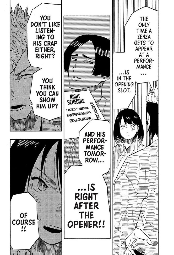 Read Akane-Banashi Manga Online