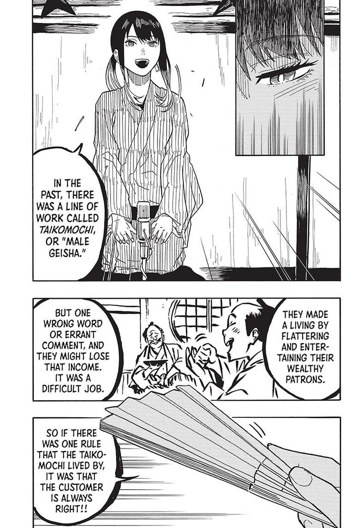 Read Akane-Banashi Manga Online