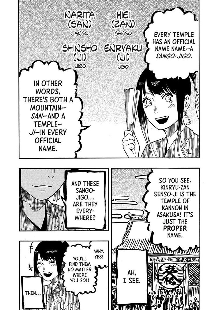 Read Akane-Banashi Manga Online