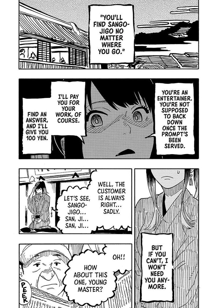 Read Akane-Banashi Manga Online