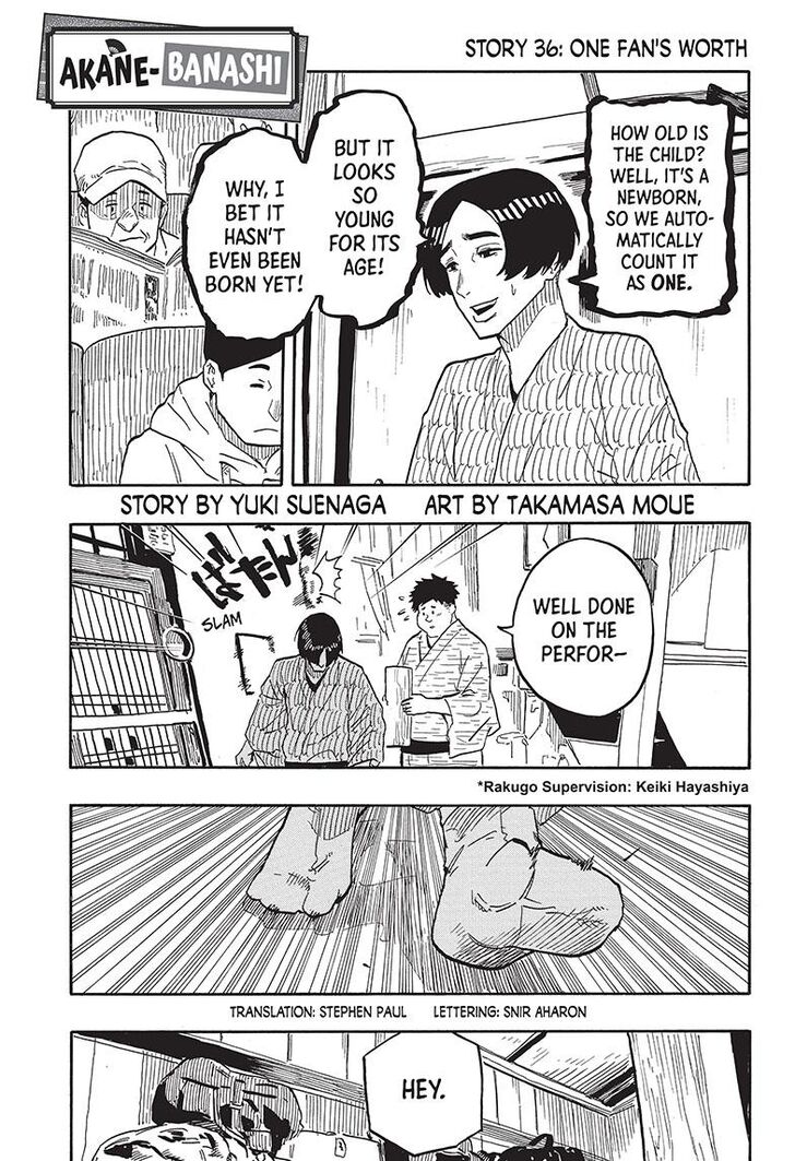 Read Akane-Banashi Manga Online