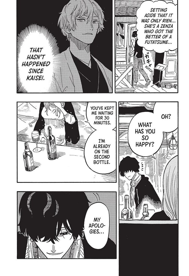 Read Akane-Banashi Manga Online