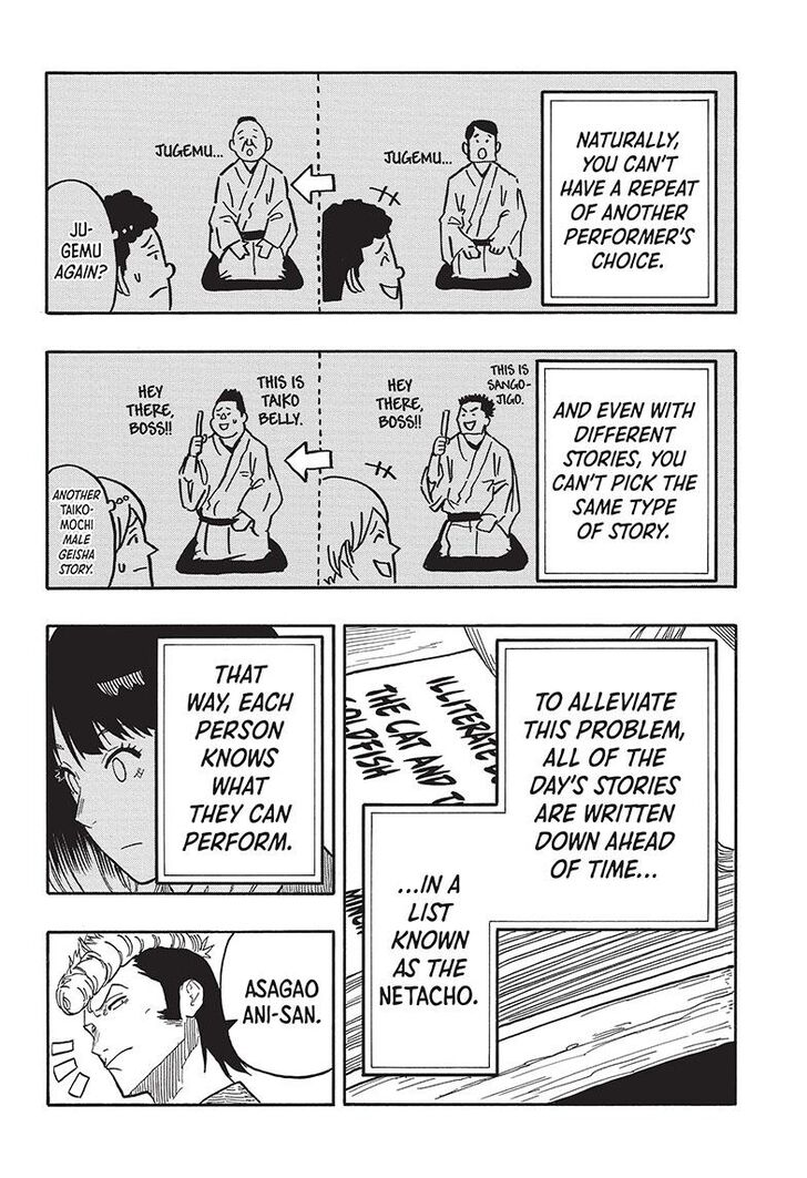 Read Akane-Banashi Manga Online