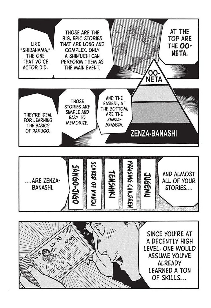 Read Akane-Banashi Manga Online