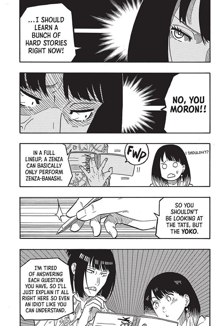 Read Akane-Banashi Manga Online