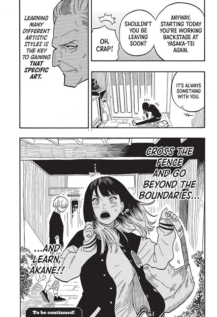 Read Akane-Banashi Manga Online