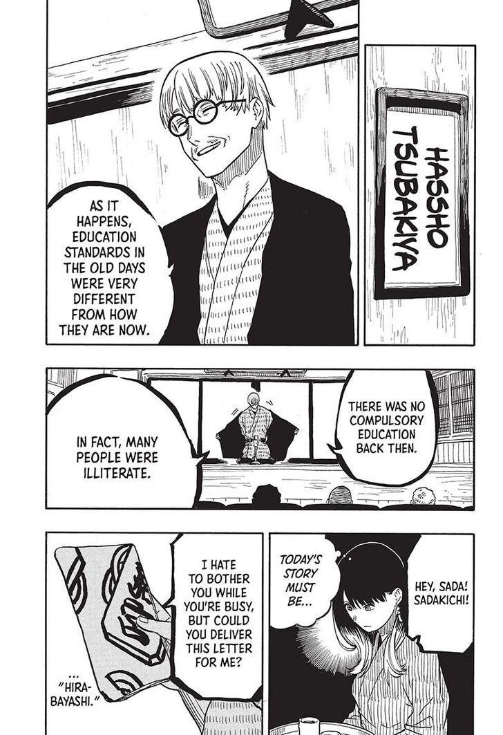 Read Akane-Banashi Manga Online