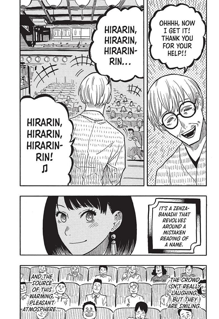 Read Akane-Banashi Manga Online