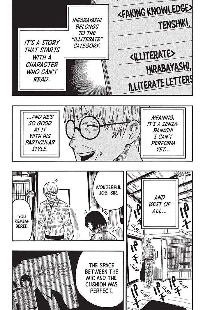 Read Akane-Banashi Manga Online
