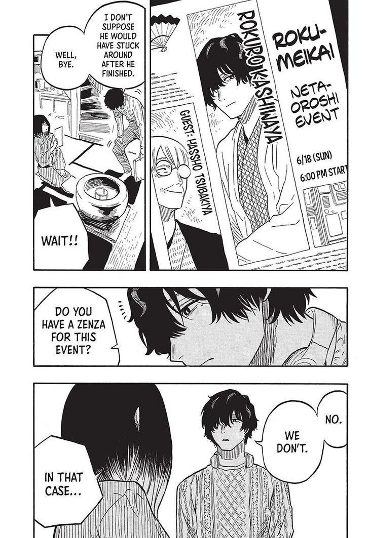 Read Akane-Banashi Manga Online