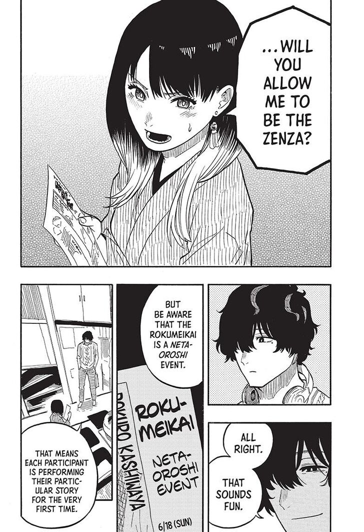 Read Akane-Banashi Manga Online