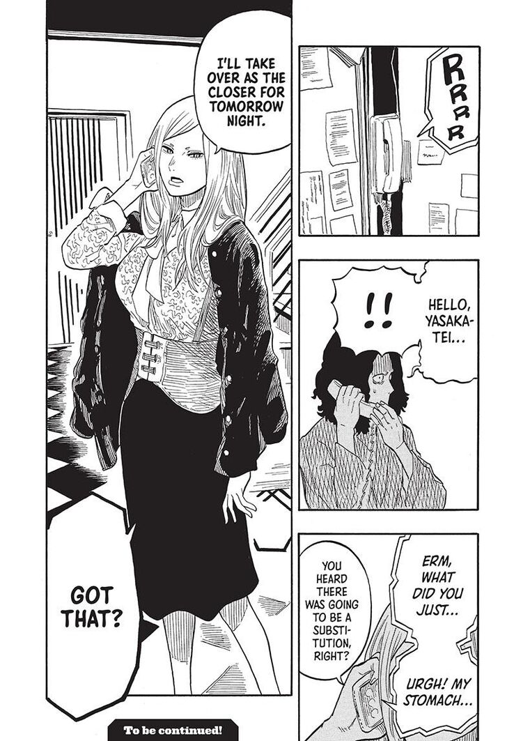 Read Akane-Banashi Manga Online