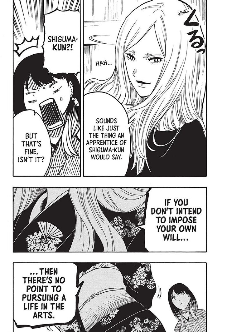 Read Akane-Banashi Manga Online