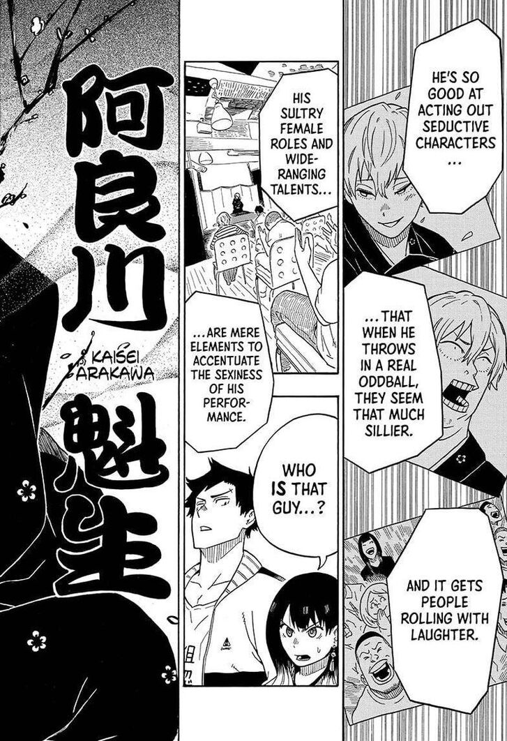 Read Akane-Banashi Manga Online
