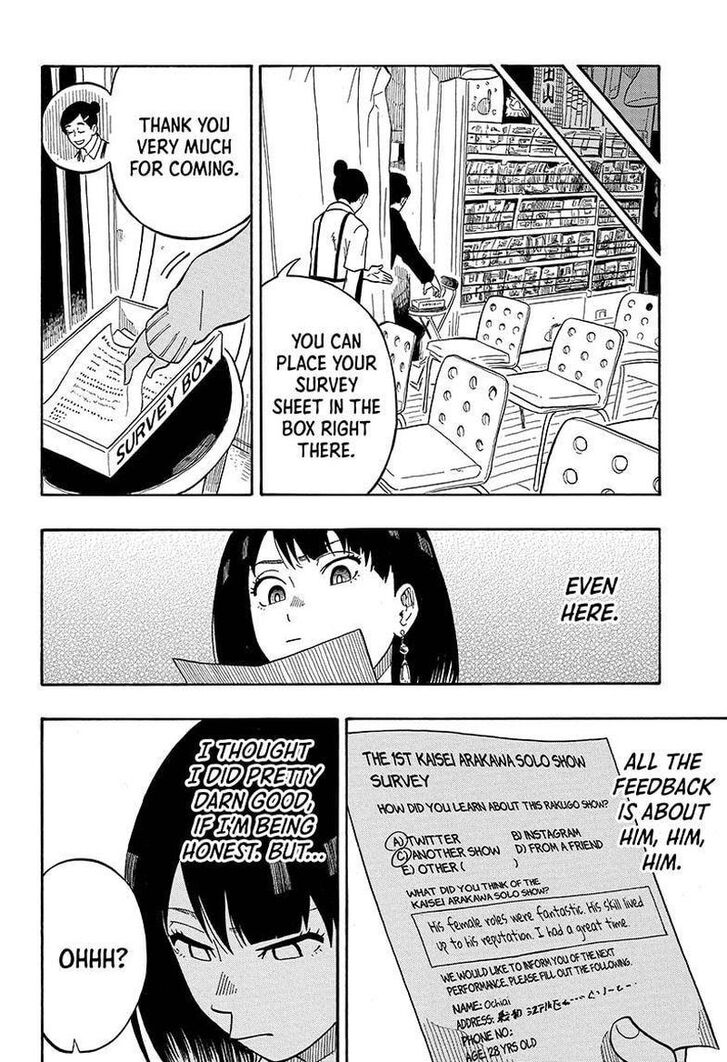 Read Akane-Banashi Manga Online