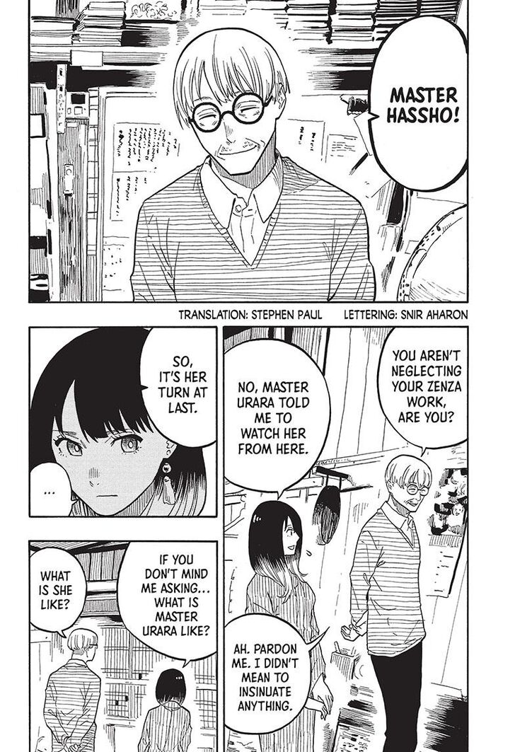 Read Akane-Banashi Manga Online