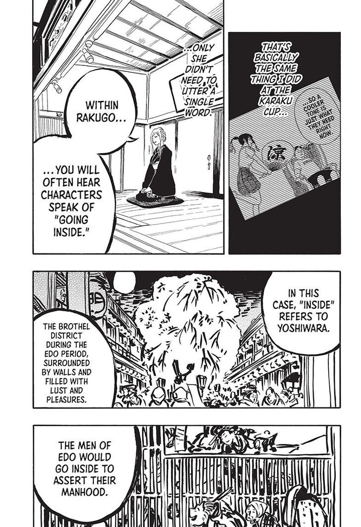 Read Akane-Banashi Manga Online