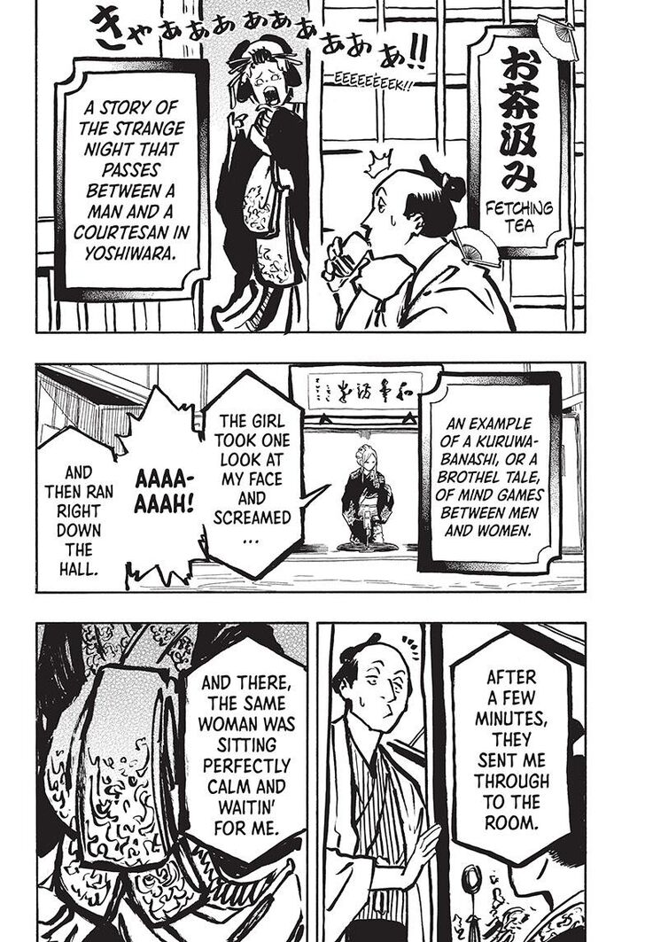 Read Akane-Banashi Manga Online
