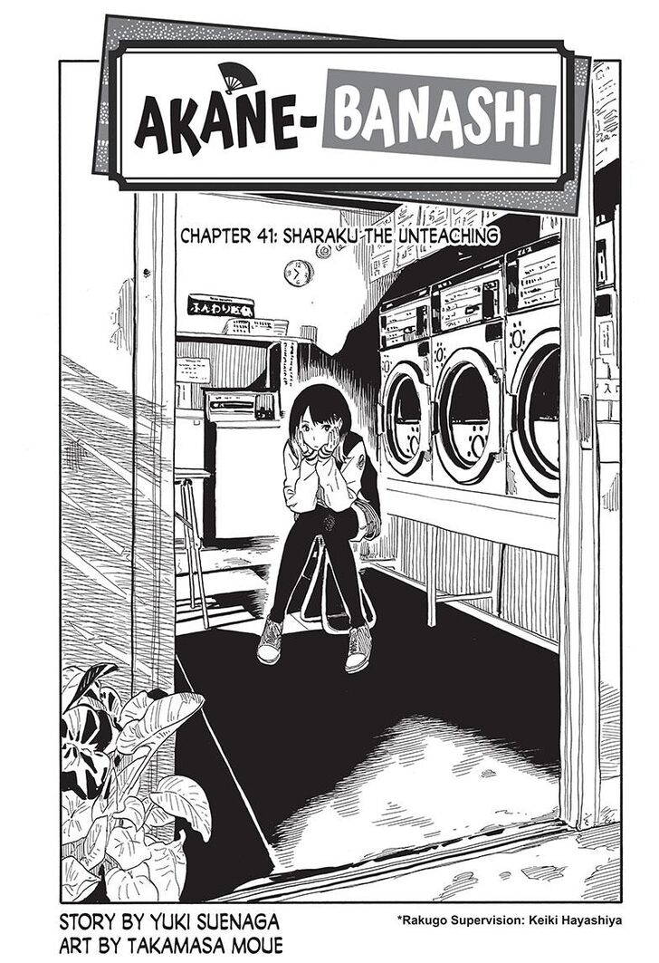 Read Akane-Banashi Manga Online