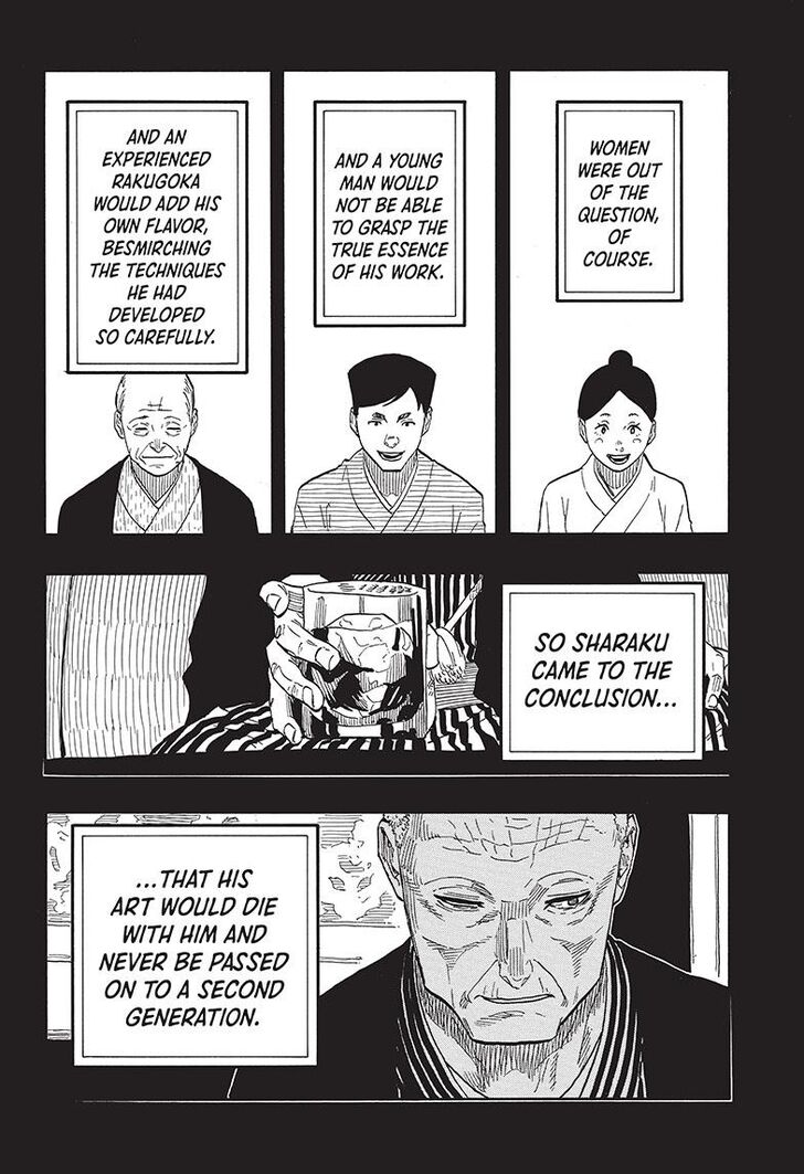 Read Akane-Banashi Manga Online