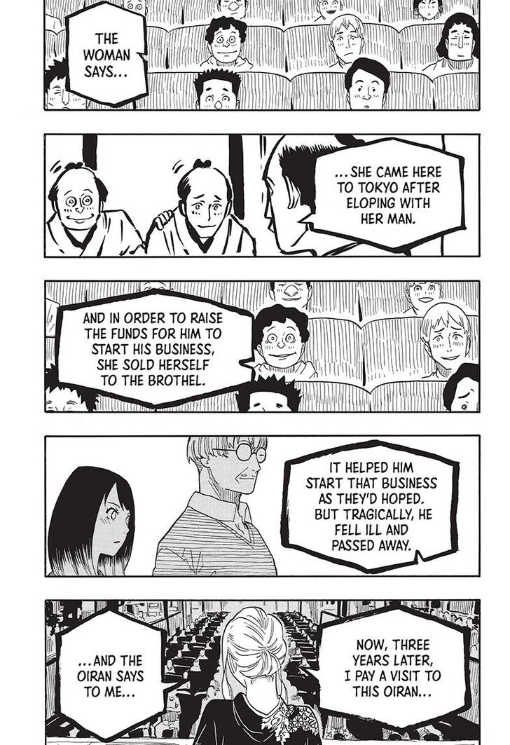 Read Akane-Banashi Manga Online
