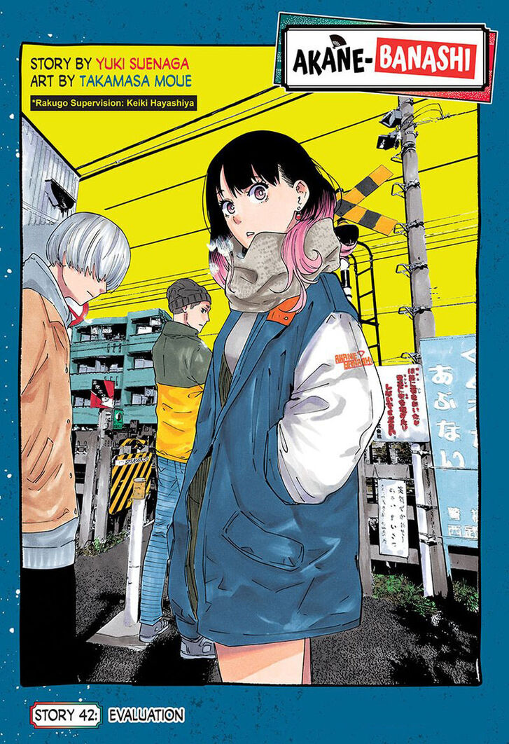 Read Akane-Banashi Manga Online