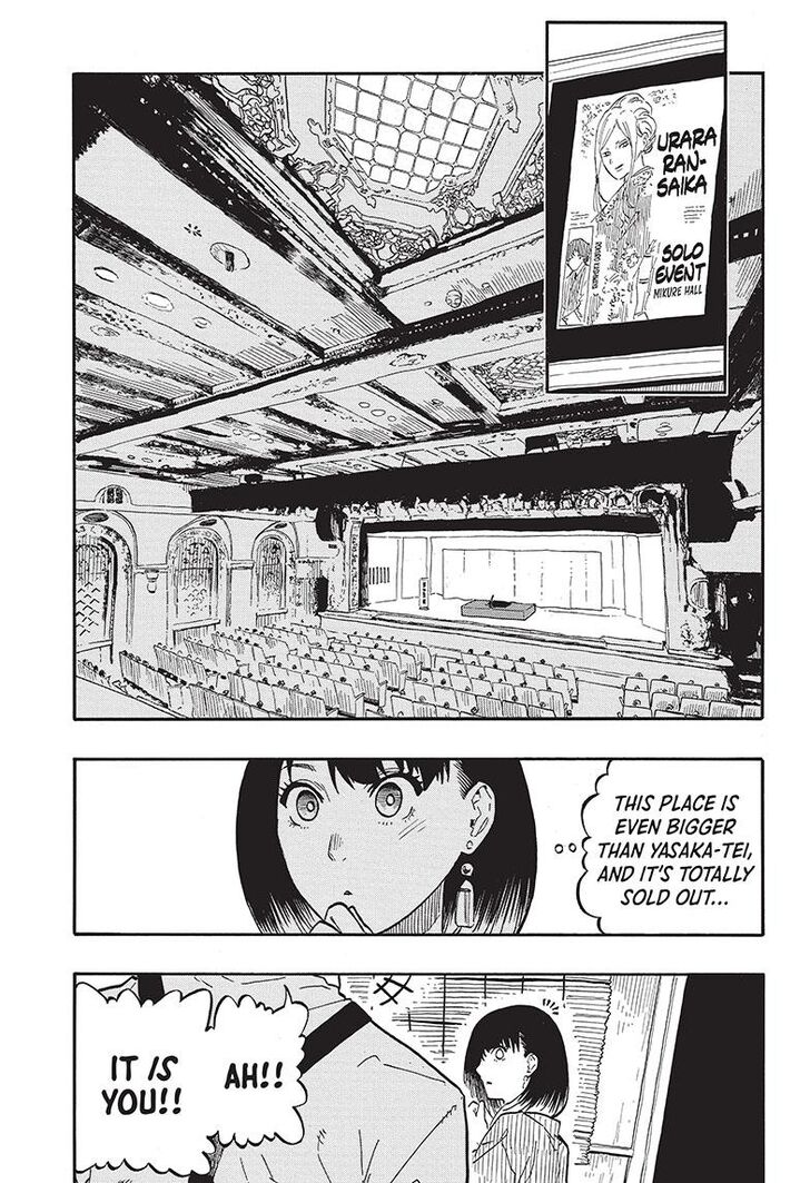 Read Akane-Banashi Manga Online