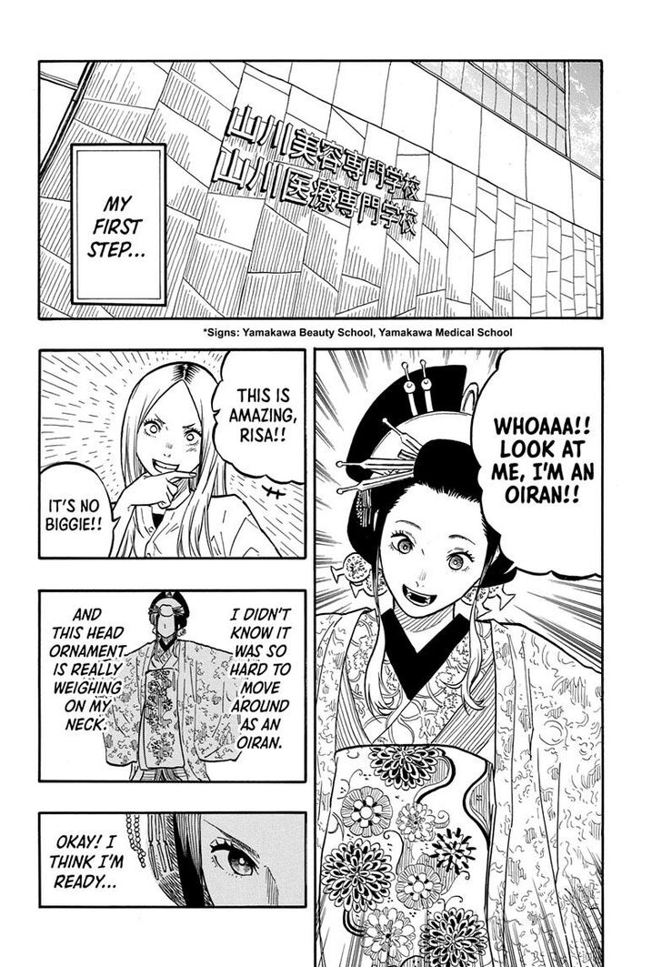 Read Akane-Banashi Manga Online