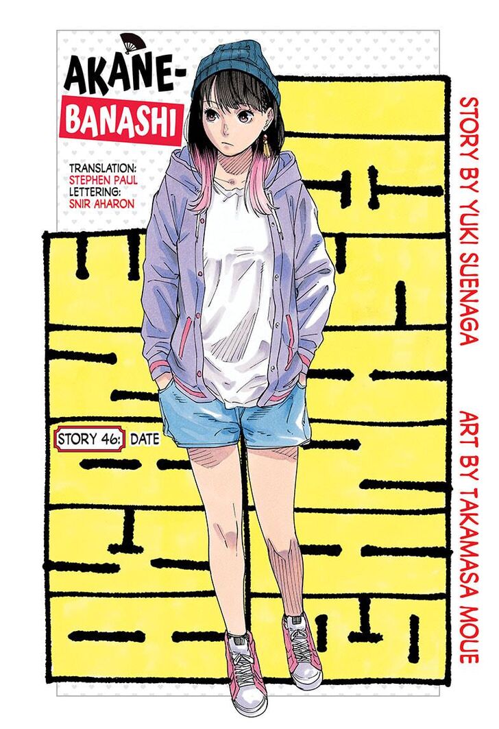 Read Akane-Banashi Manga Online