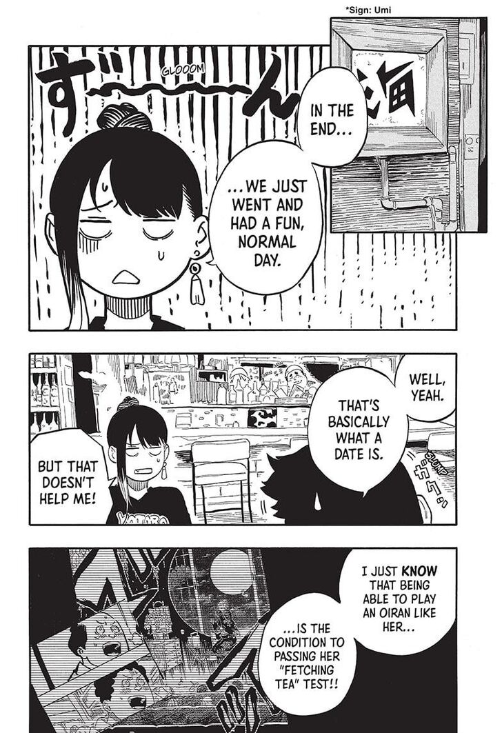 Read Akane-Banashi Manga Online