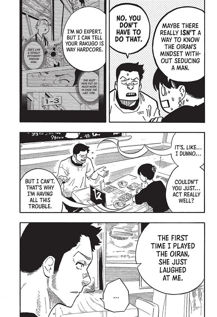 Read Akane-Banashi Manga Online