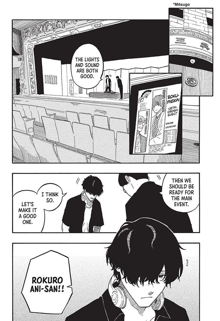 Read Akane-Banashi Manga Online