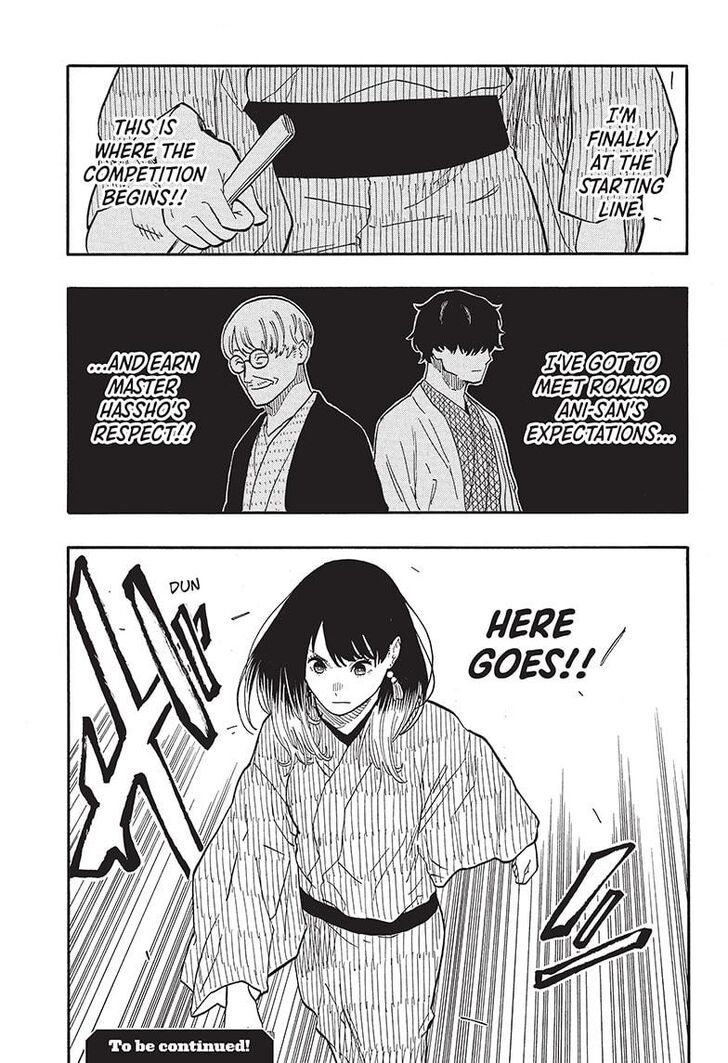 Read Akane-Banashi Manga Online