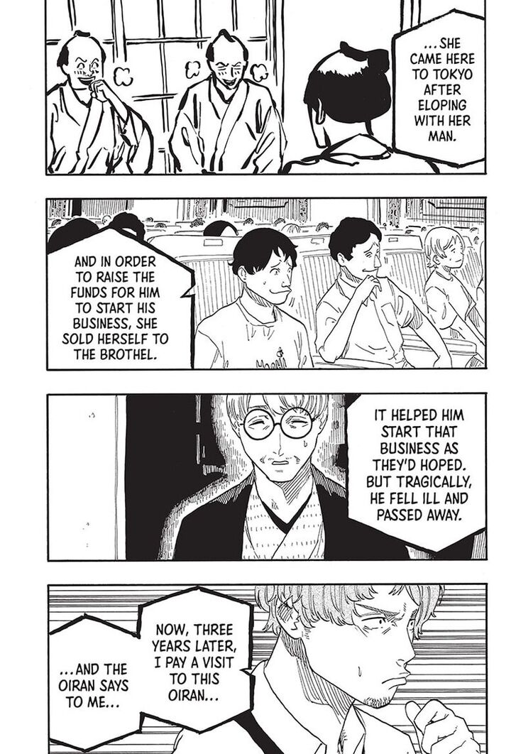 Read Akane-Banashi Manga Online