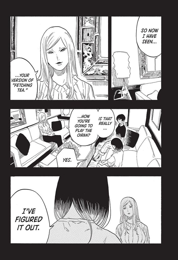 Read Akane-Banashi Manga Online