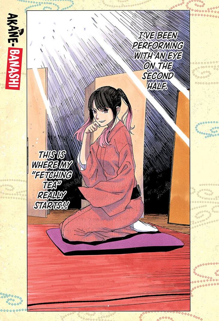 Read Akane-Banashi Manga Online