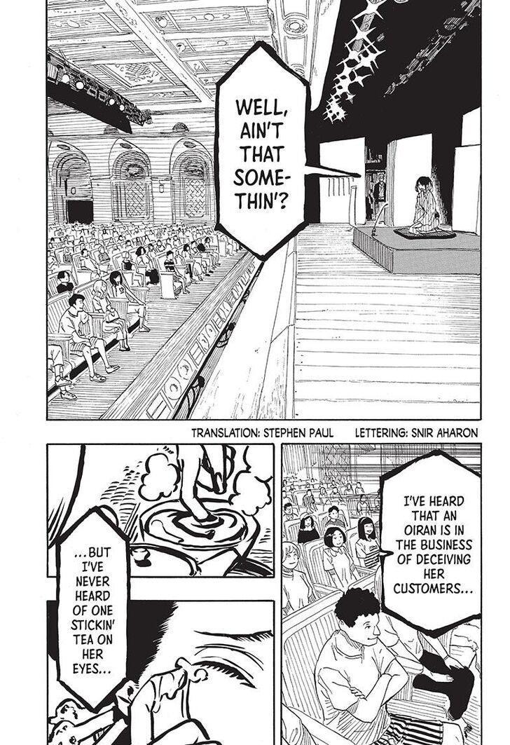 Read Akane-Banashi Manga Online