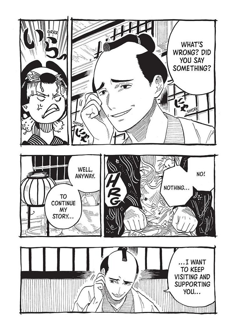 Read Akane-Banashi Manga Online