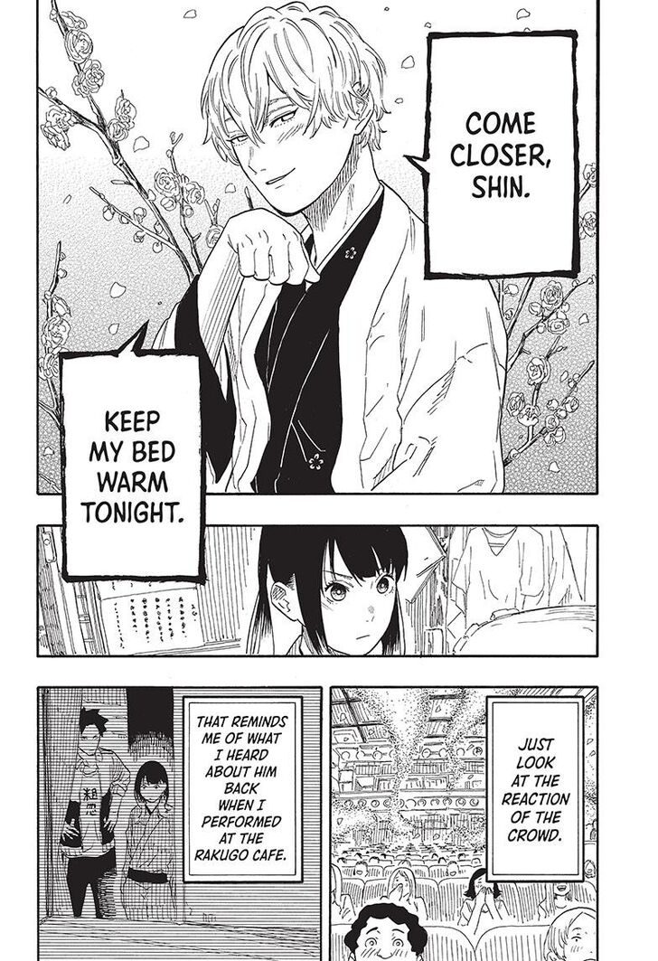 Read Akane-Banashi Manga Online