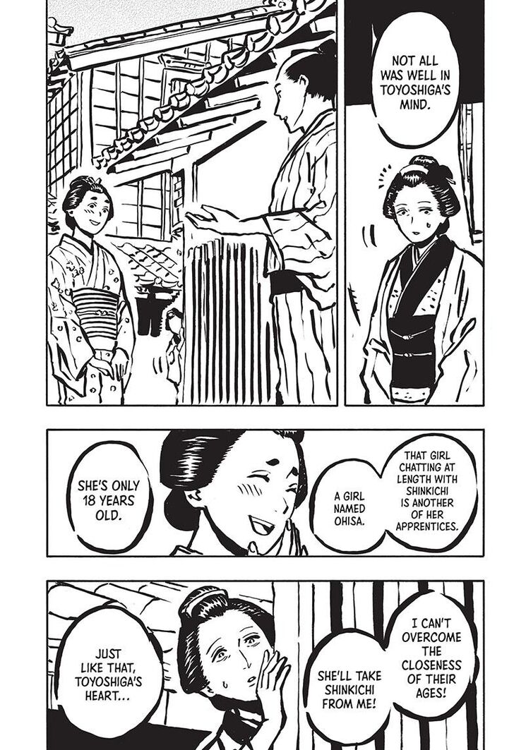 Read Akane-Banashi Manga Online