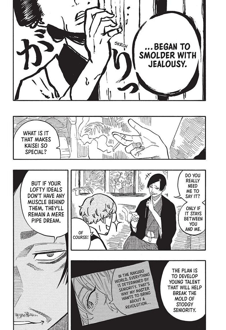 Read Akane-Banashi Manga Online