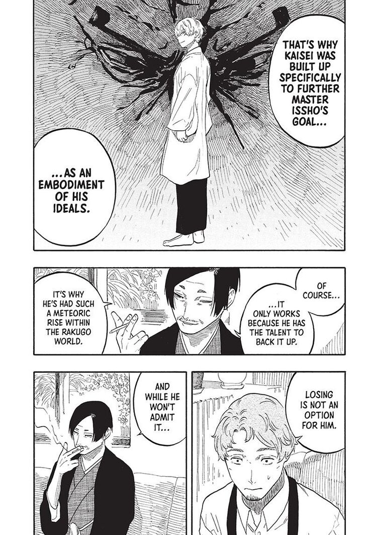 Read Akane-Banashi Manga Online