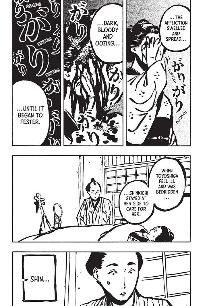 Read Akane-Banashi Manga Online