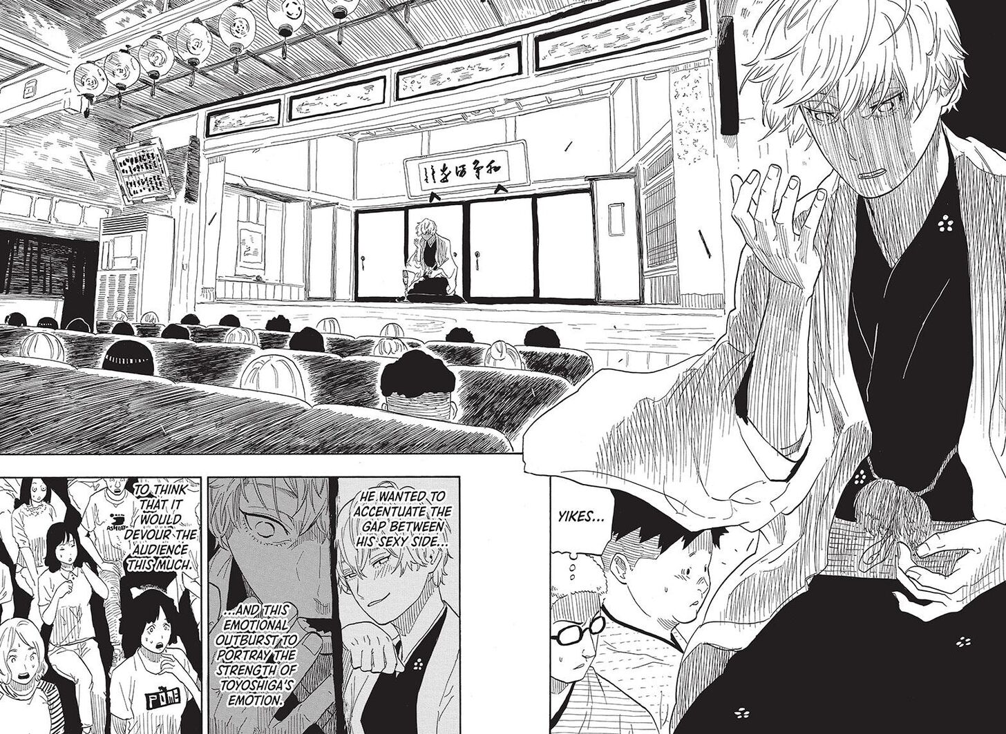 Read Akane-Banashi Manga Online