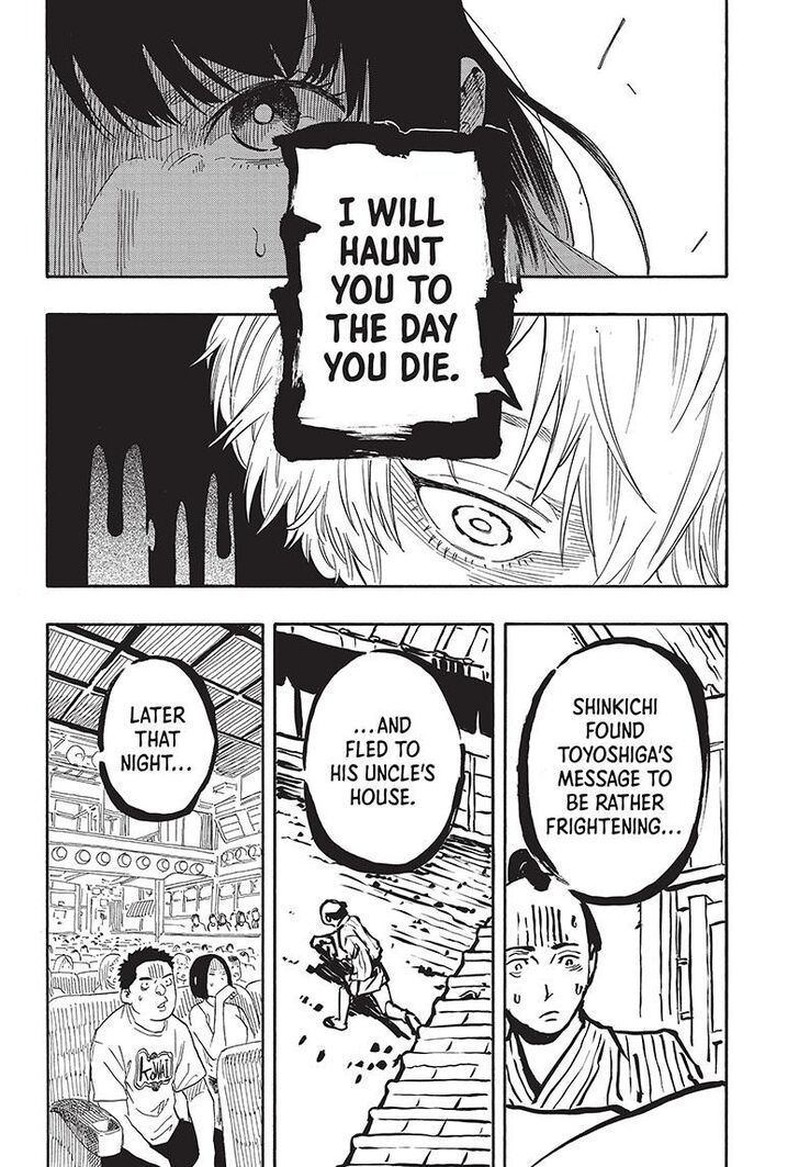 Read Akane-Banashi Manga Online