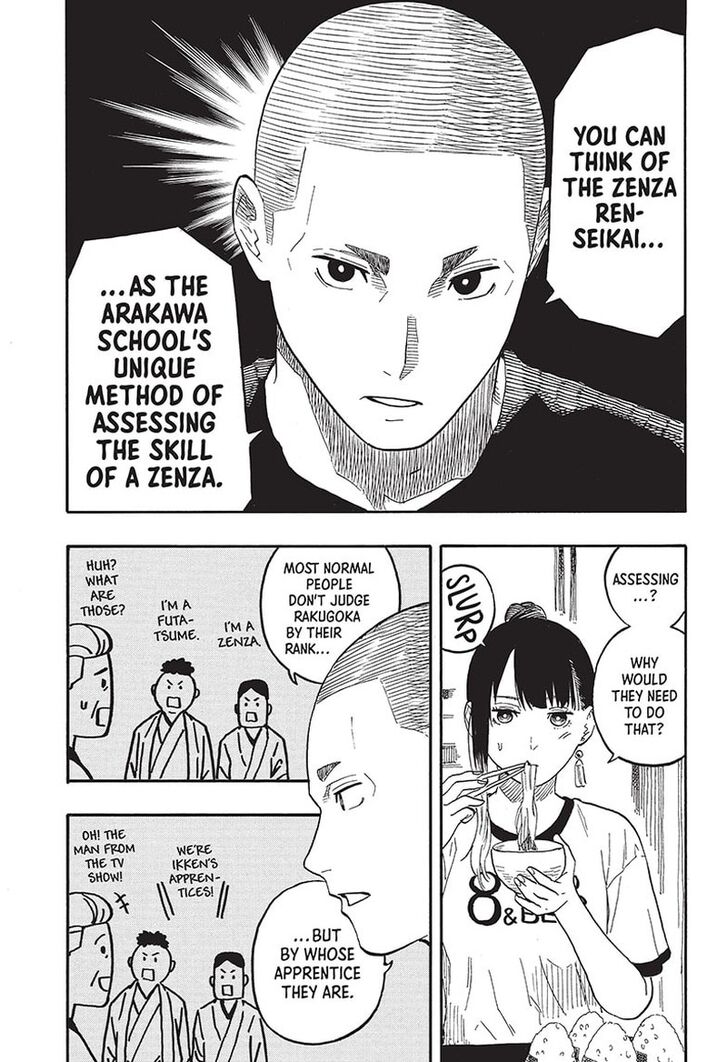Read Akane-Banashi Manga Online
