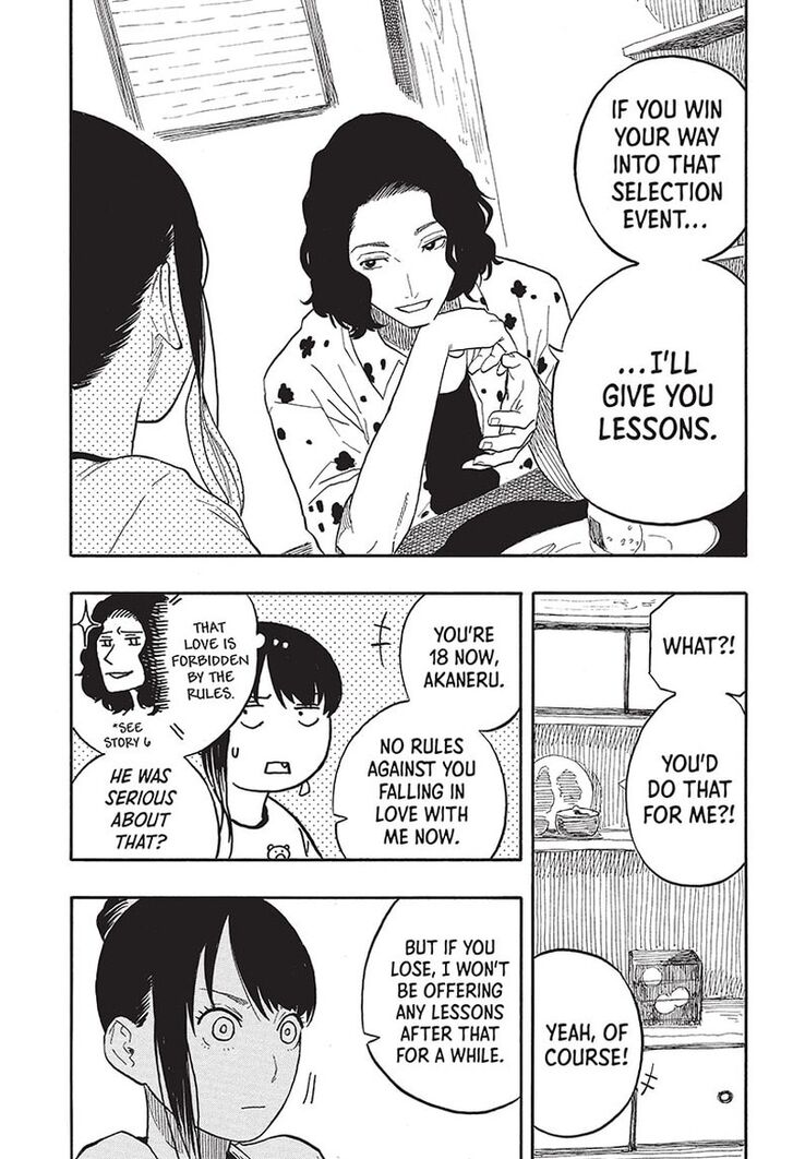 Read Akane-Banashi Manga Online