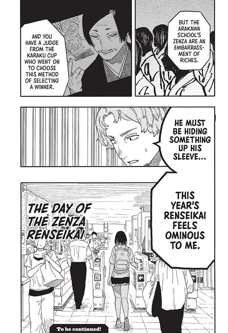 Read Akane-Banashi Manga Online