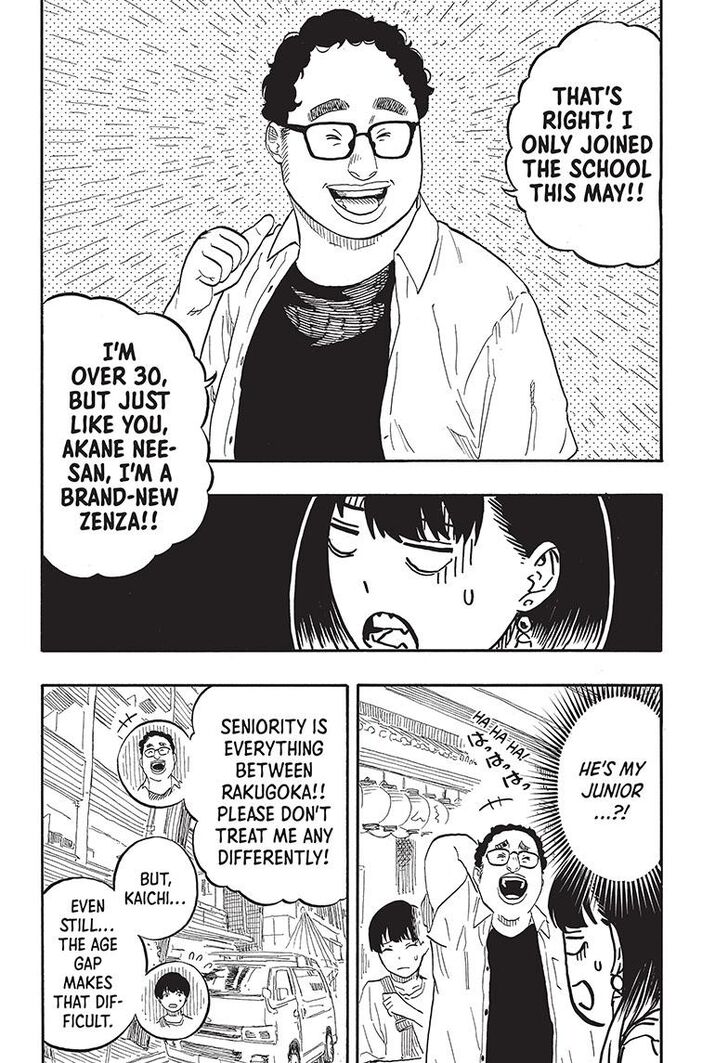 Read Akane-Banashi Manga Online