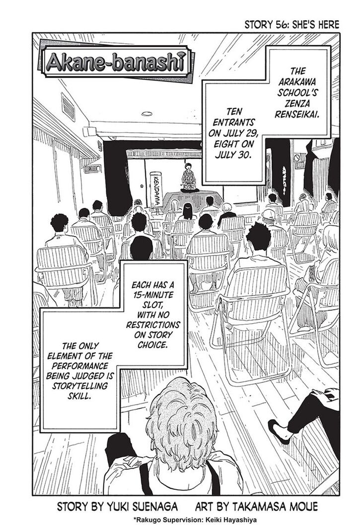 Read Akane-Banashi Manga Online